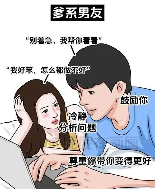 西檬之家-字母圈新人入门指南：理解M角色与BDSM实践