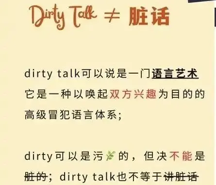 西檬之家-字母圈的践踏癖是什么？ 新人入圈指南