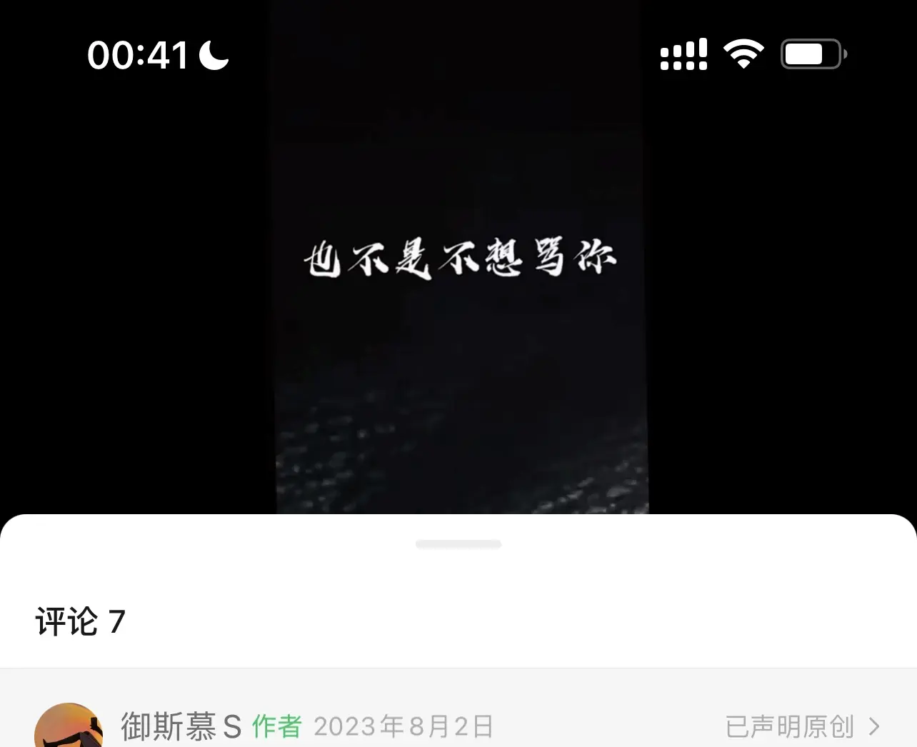 西檬之家-字母圈的TK是什么？