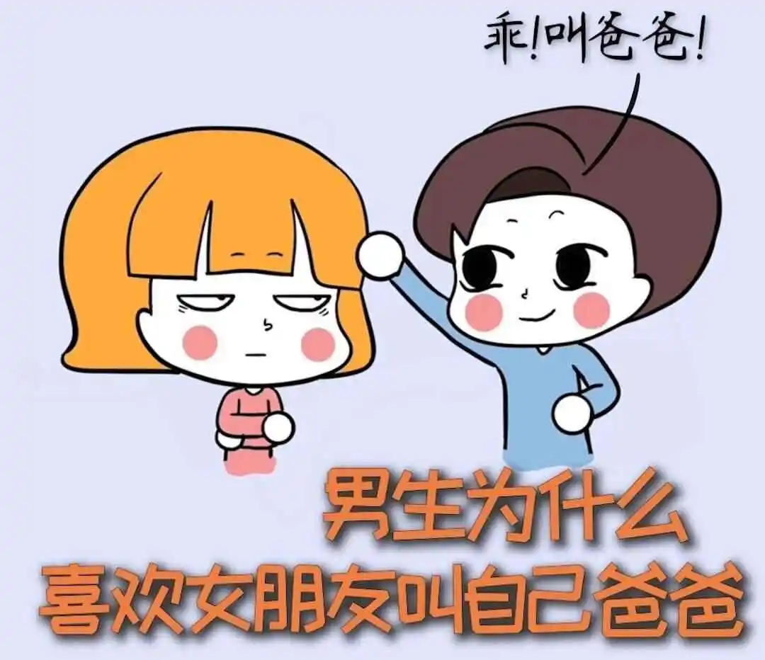 西檬之家-M是什么？BDSM新人完全指南