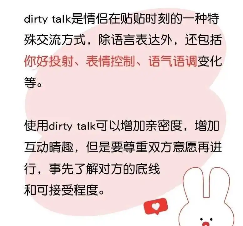 【西檬之家】西檬之家-新人指南：深入了解字母圈的BDSM核心术语与实践