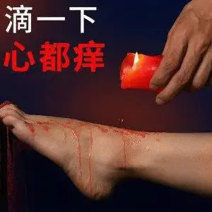 西檬之家-BDSM入门指南：新手如何理解字母圈核心概念